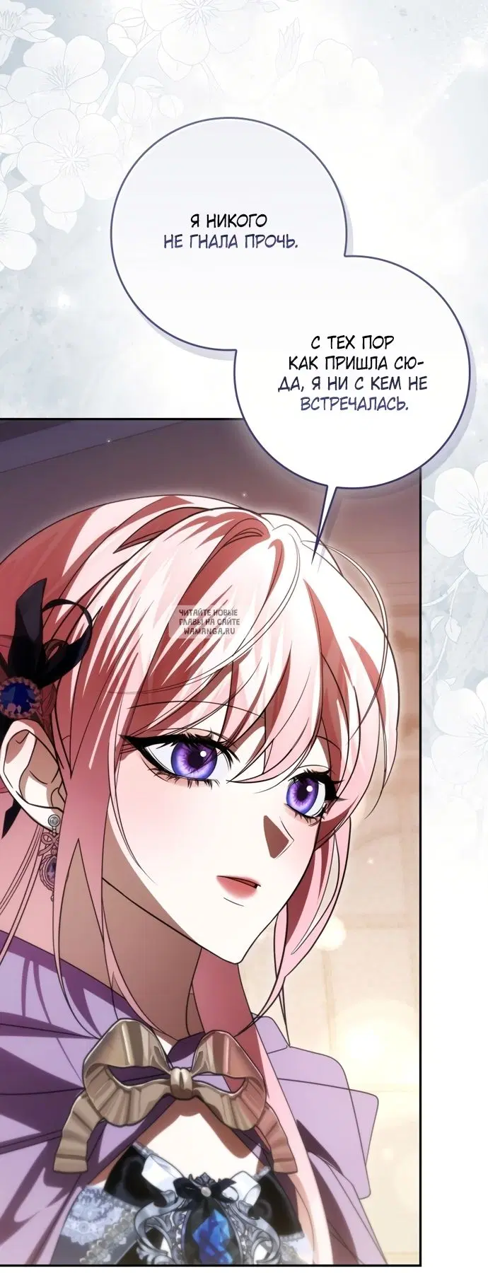 Page 66.000