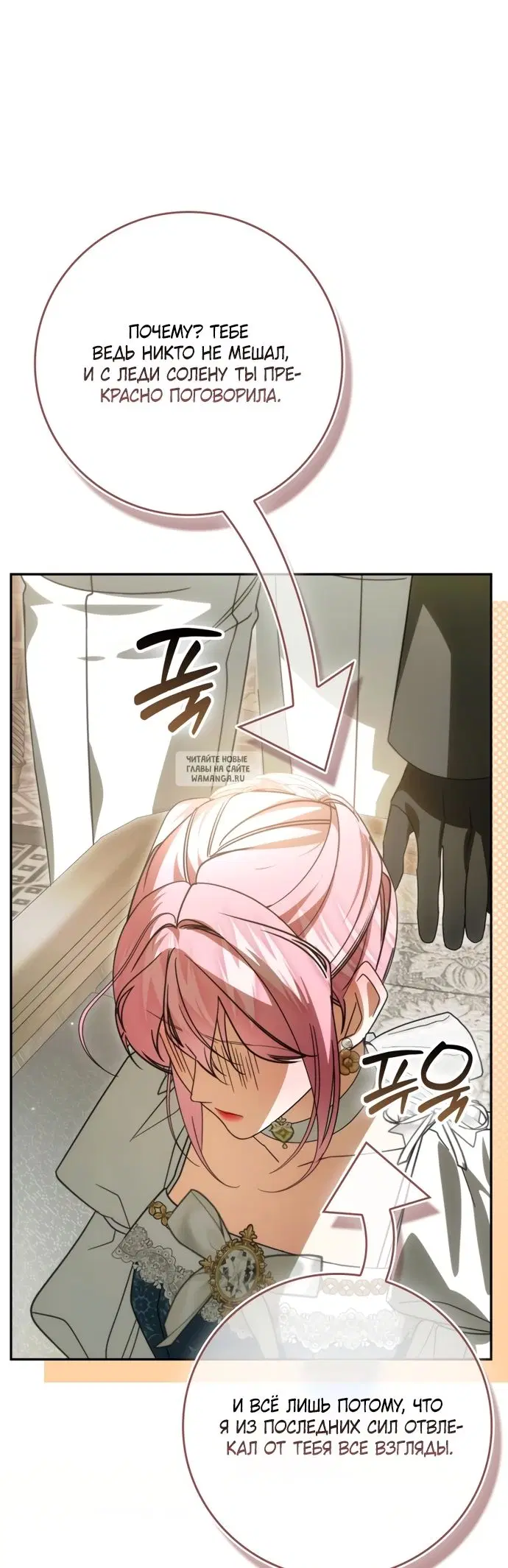 Page 67.000