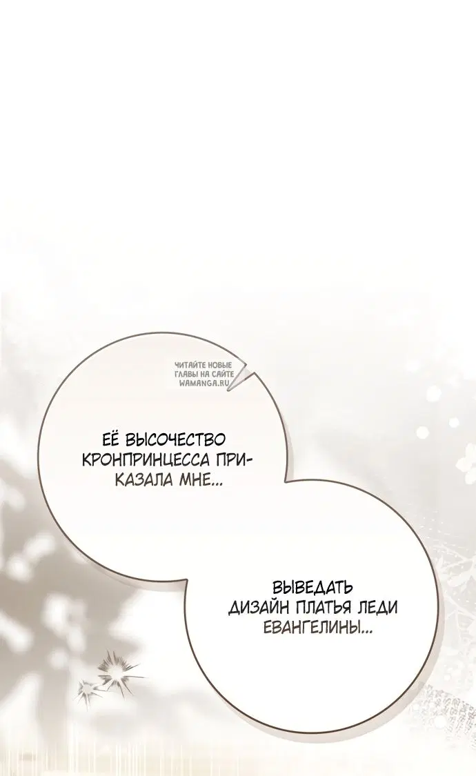Page 67.000