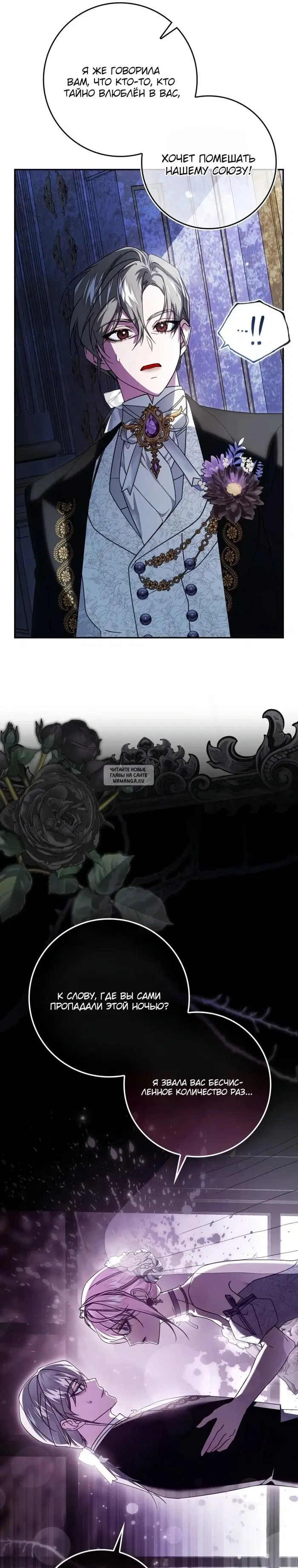 Page 6.000