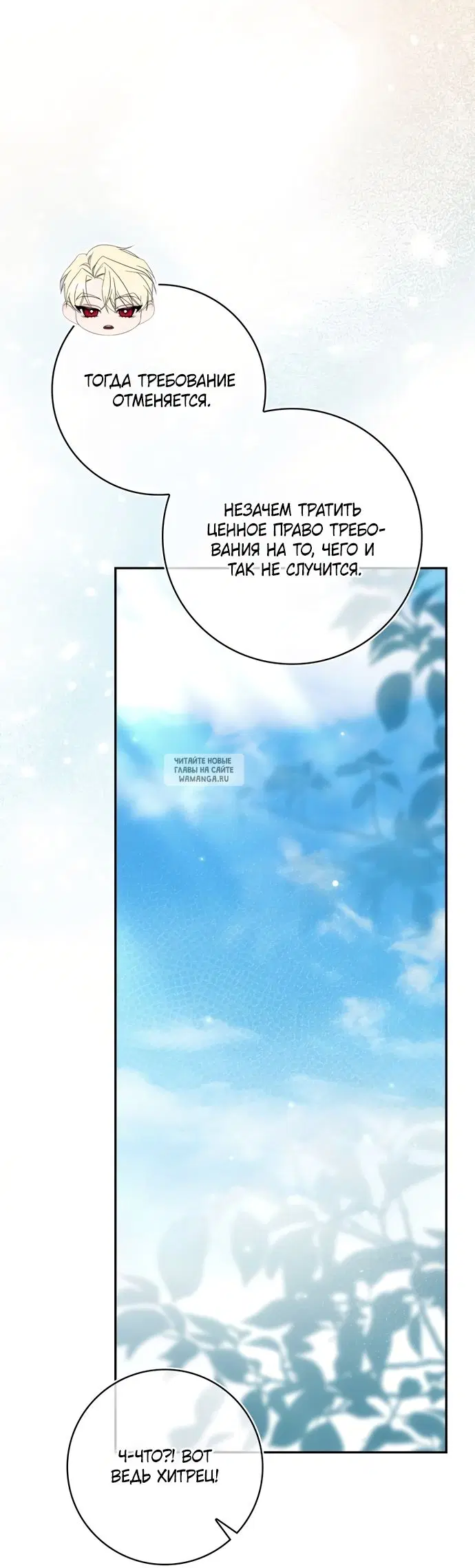 Page 63.000
