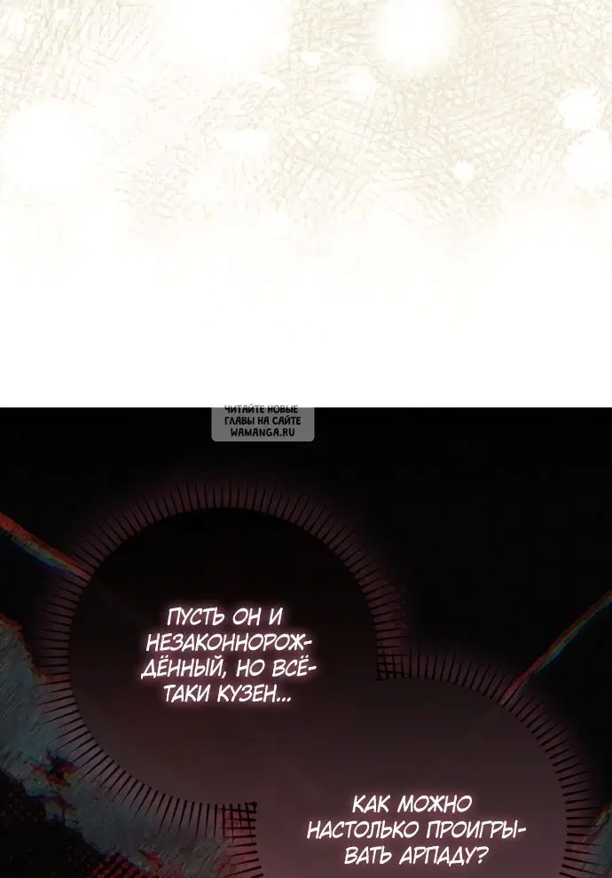 Page 74.000