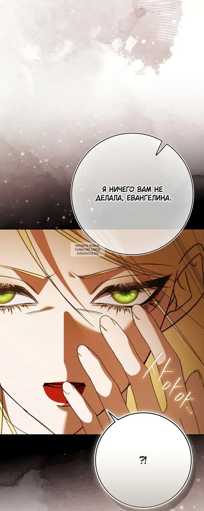 Page 74.000