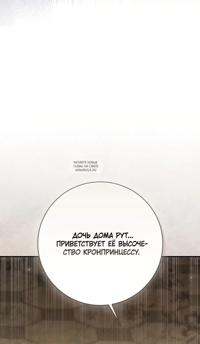 Page 74.000