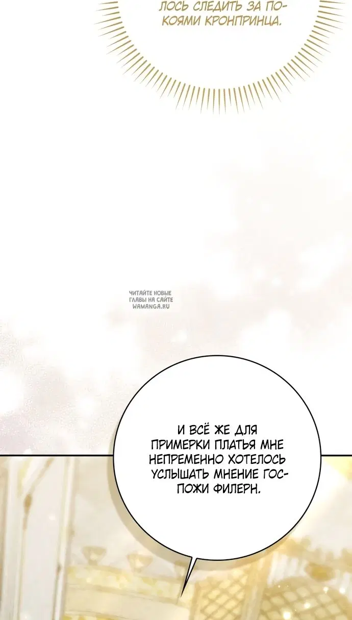 Page 75.000