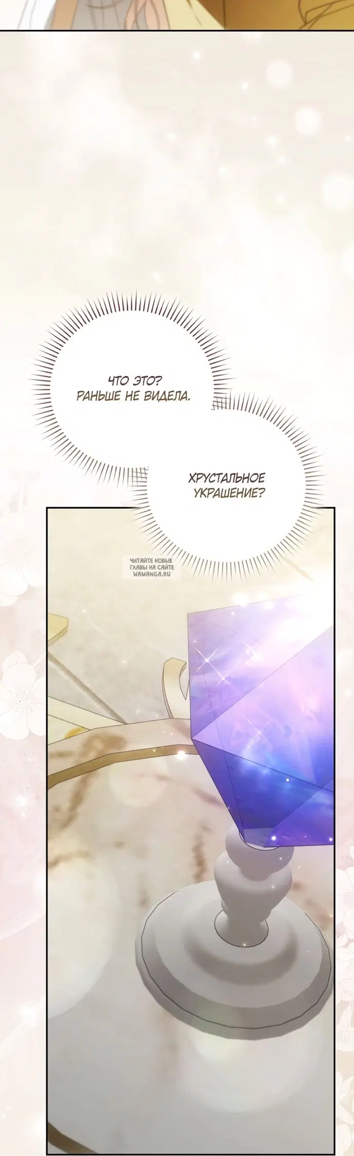 Page 78.000