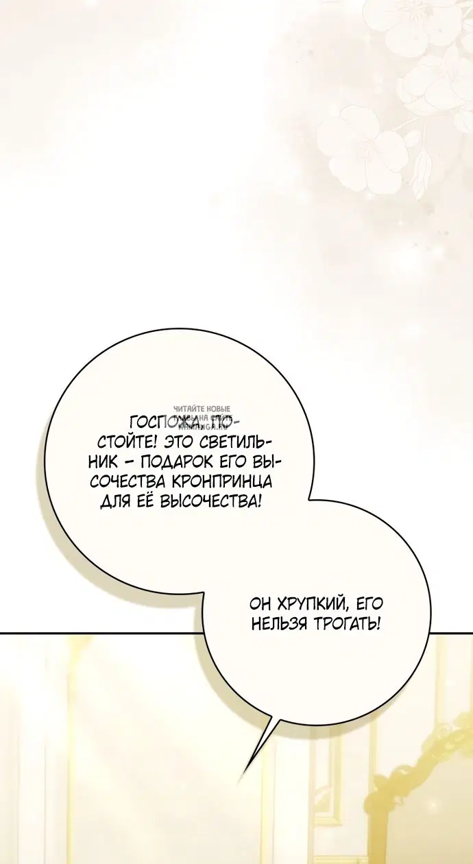 Page 79.000