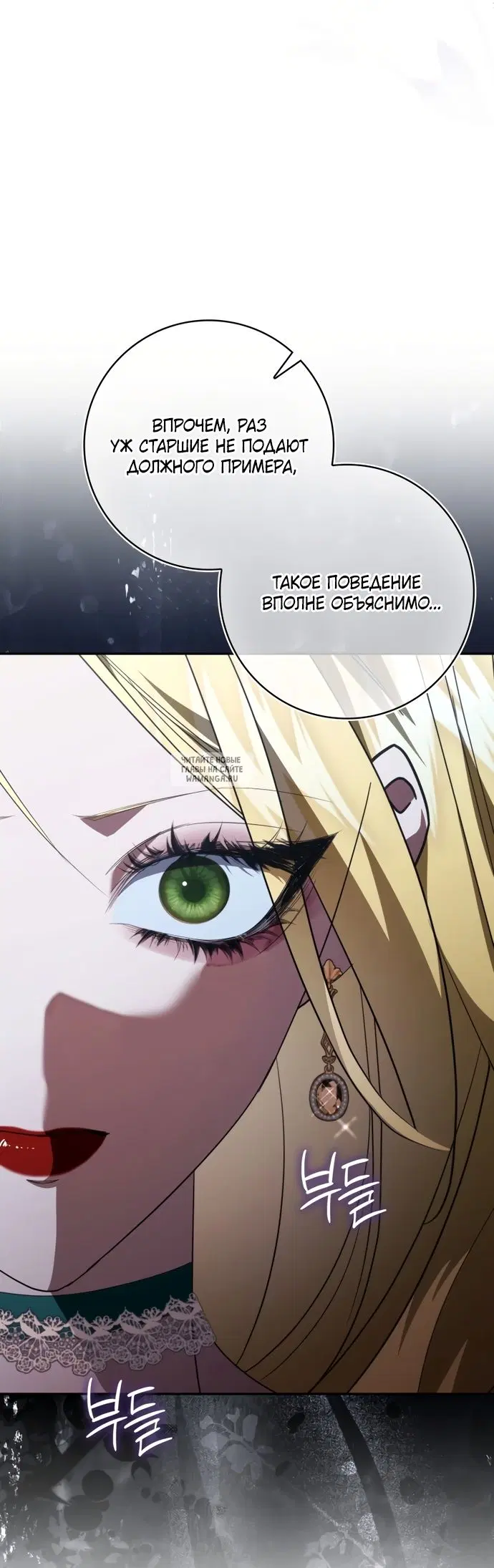 Page 79.000