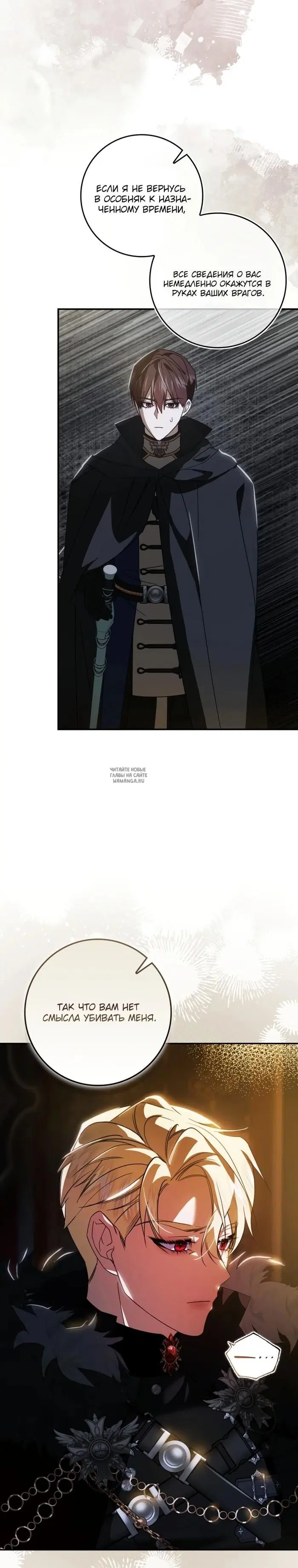 Page 7.000