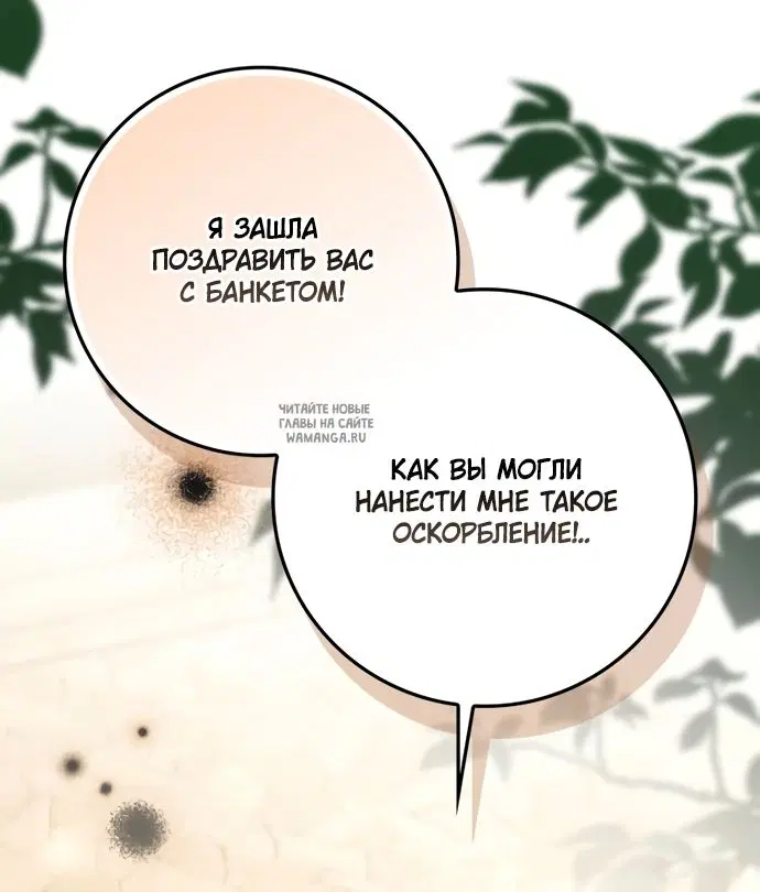 Page 72.000