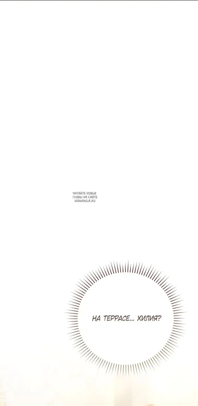 Page 87.000