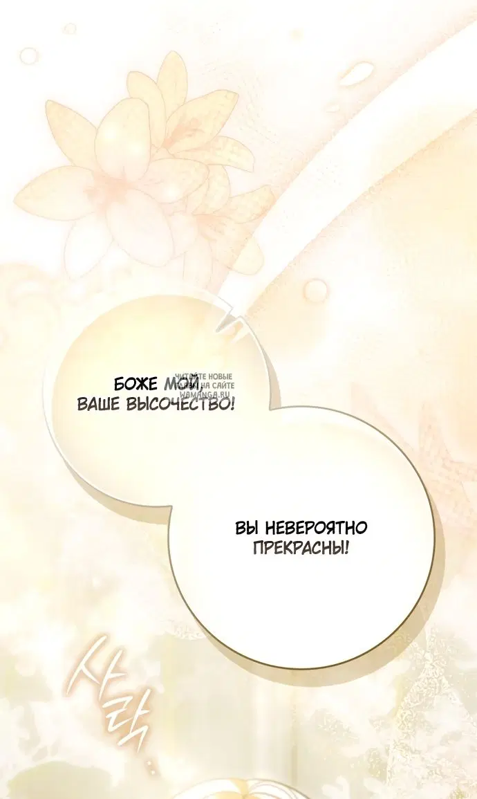 Page 89.000