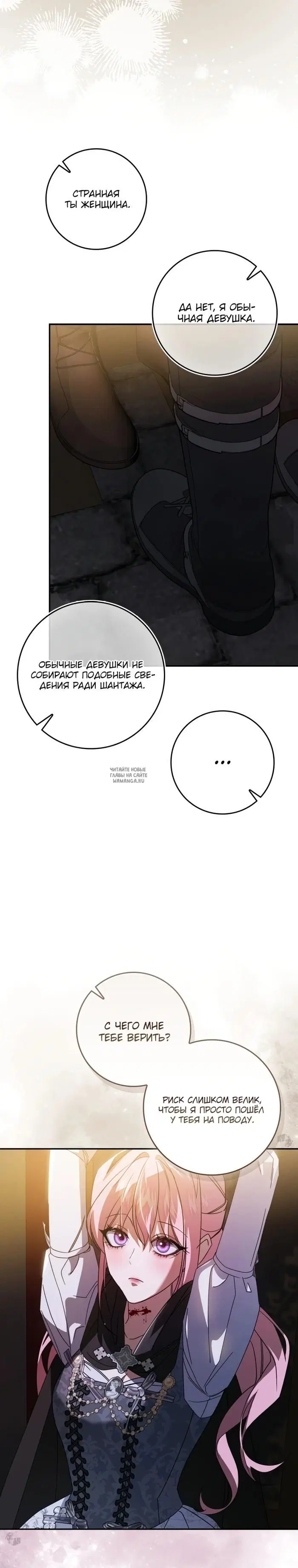 Page 8.000
