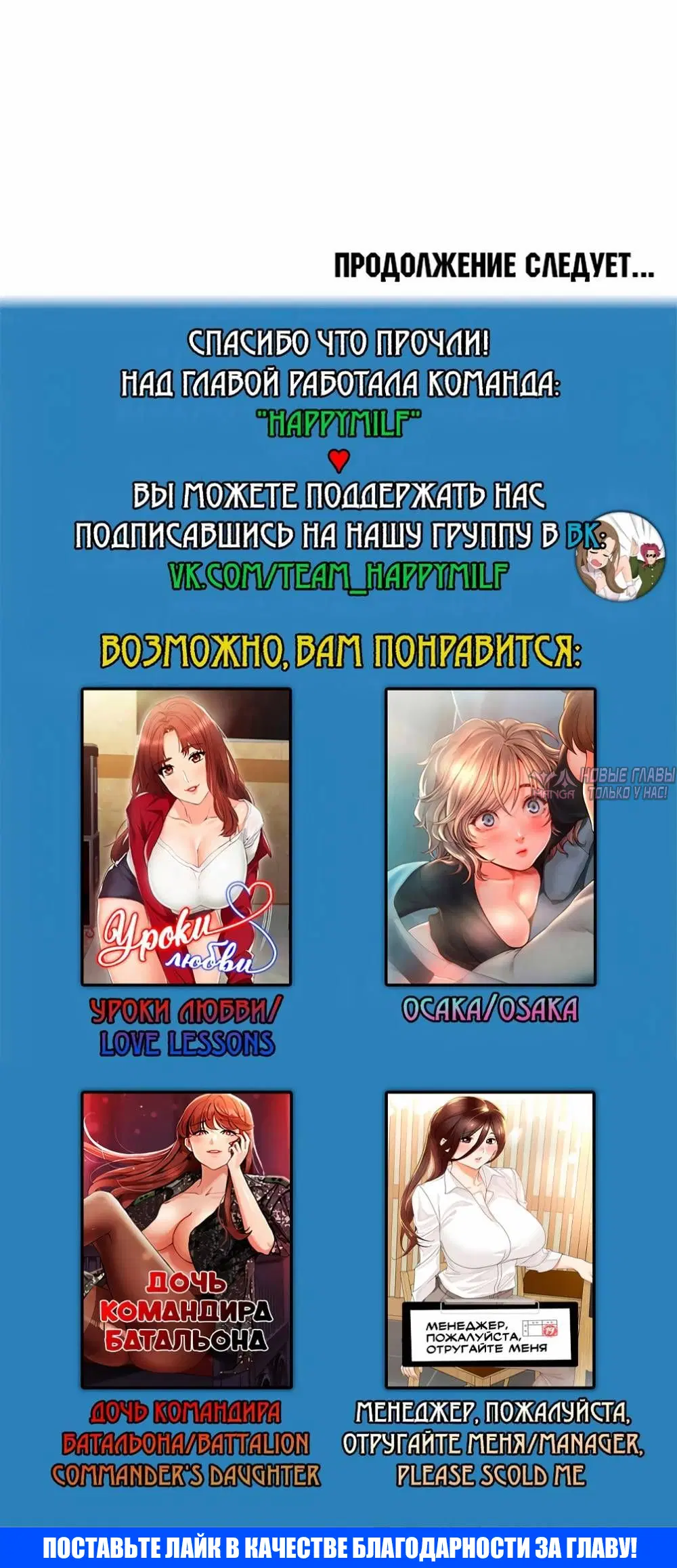 «Тайное обучение», глава 251, страница 14.001000000