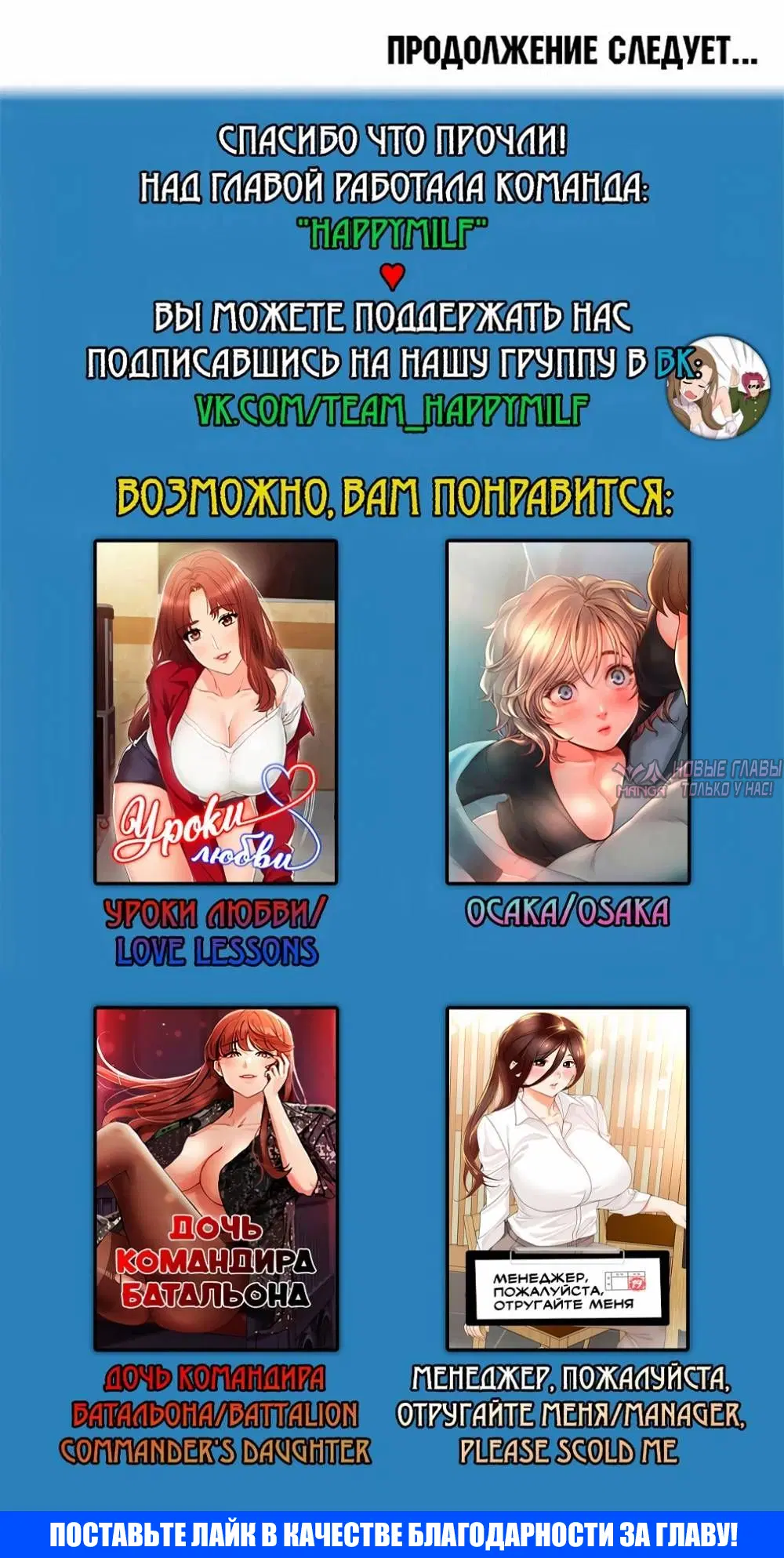 «Тайное обучение», глава 253, страница 14.001000000