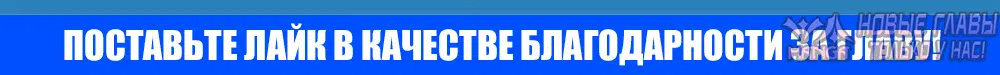 «Тайное обучение», глава 248, страница 14.001000000