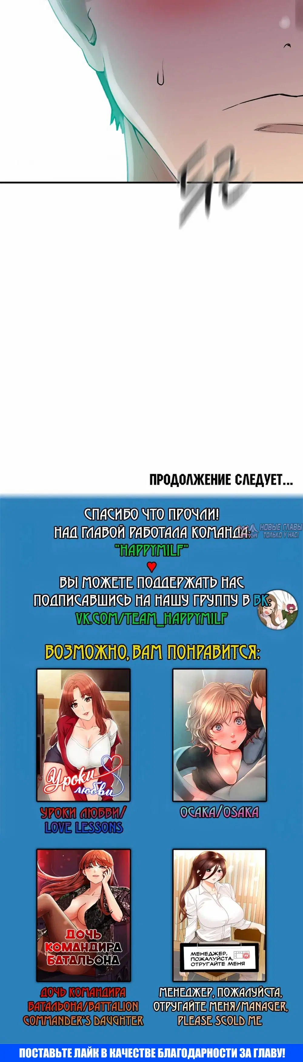 «Тайное обучение», глава 235, страница 17.000000000