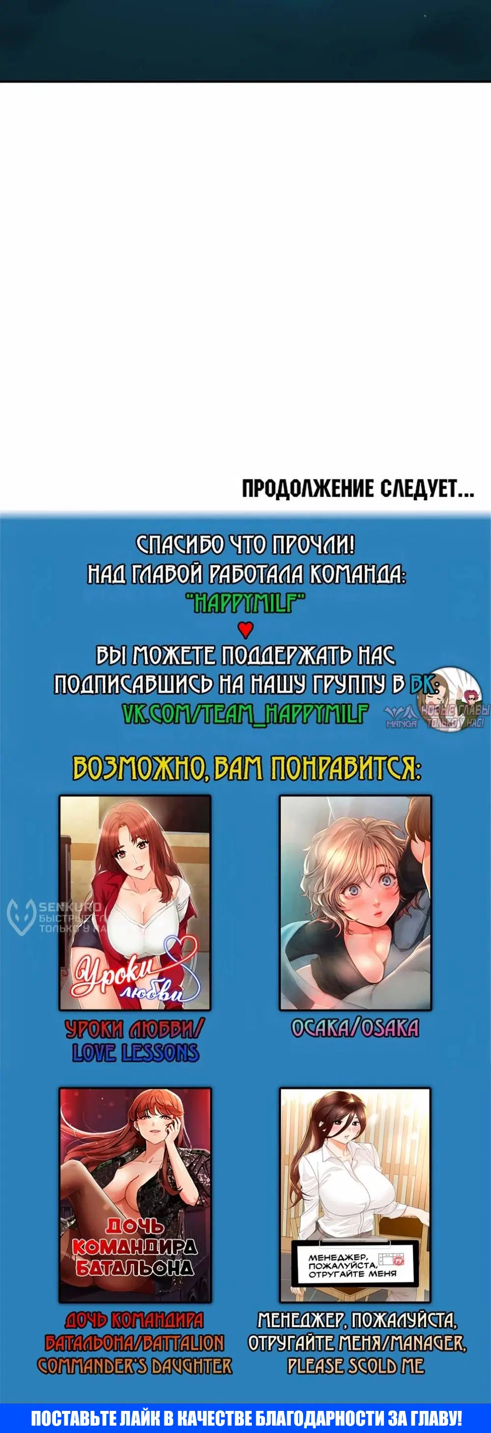 «Тайное обучение», глава 252, страница 11.001000000