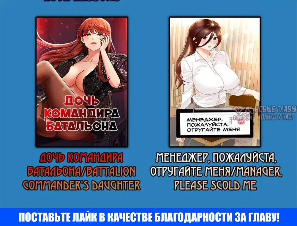 «Тайное обучение», глава 244, страница 12.001000000