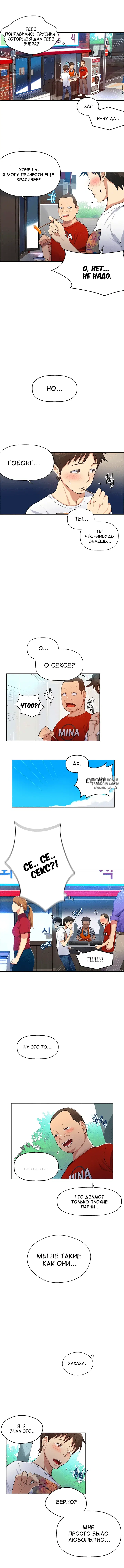 Page 11.000