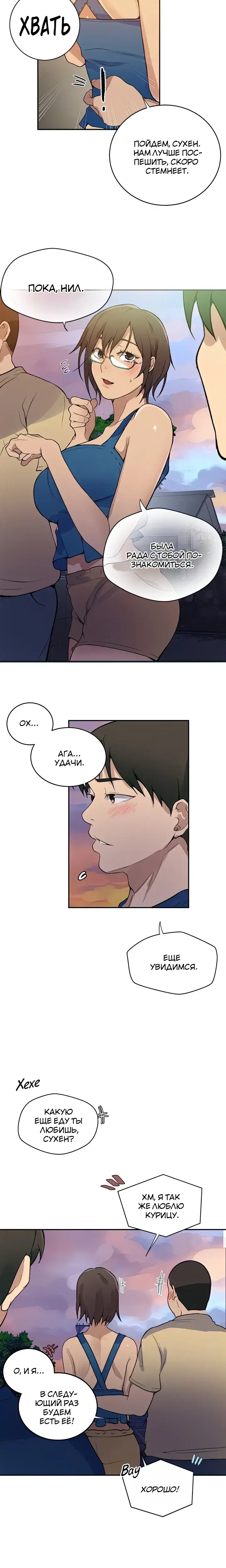 Page 1.001