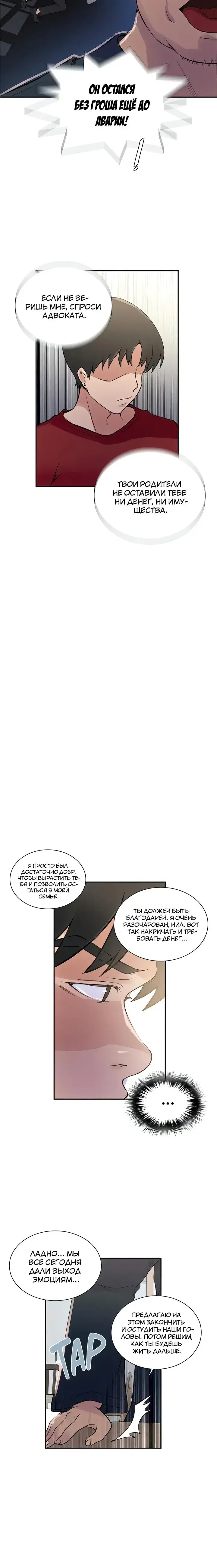 Page 1.001