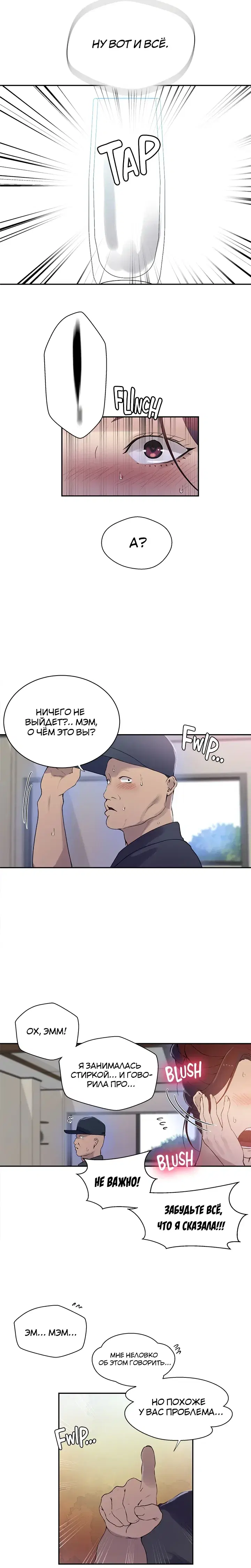 Page 1.001