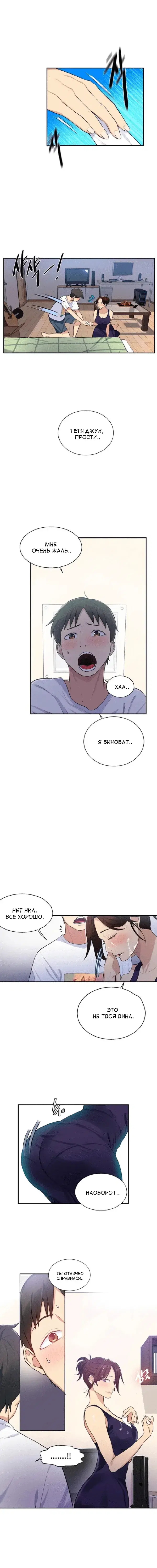 Page 1.001