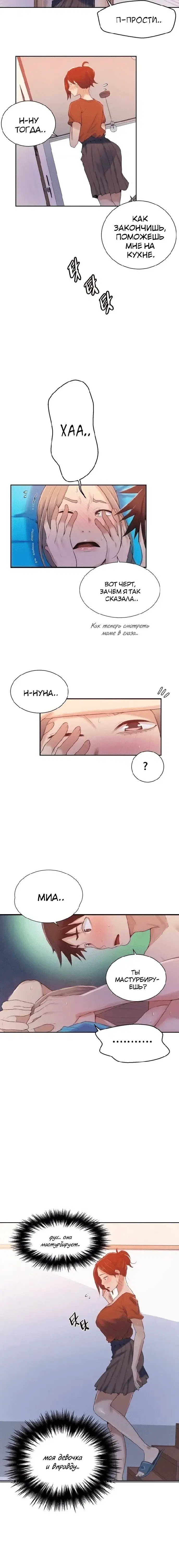 Page 1.001
