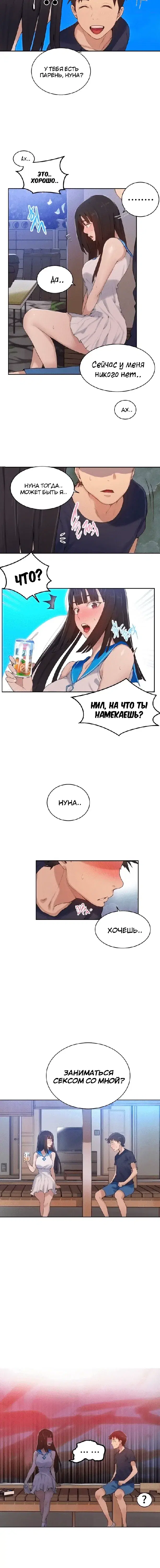 Page 1.001