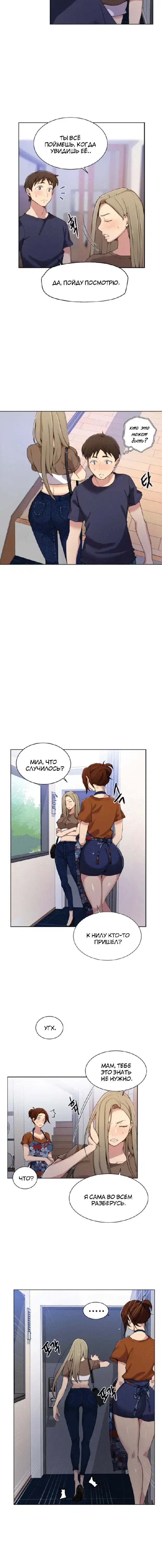 Page 1.001
