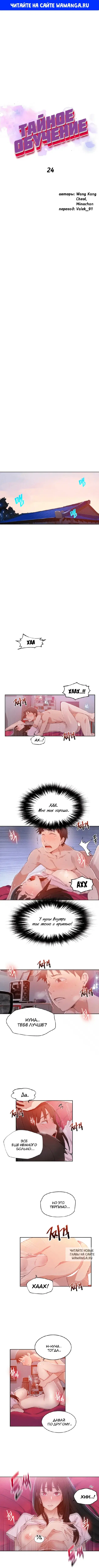 Page 1.000