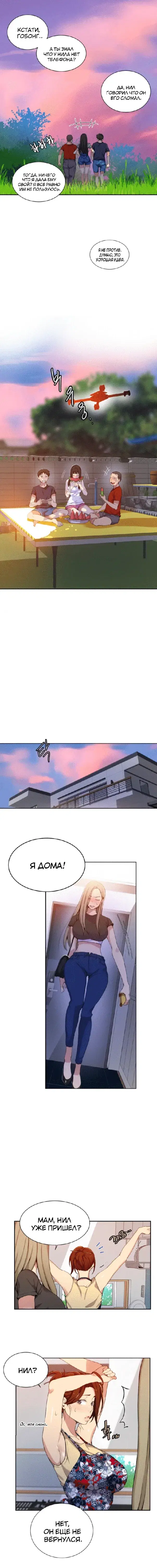 Page 1.001