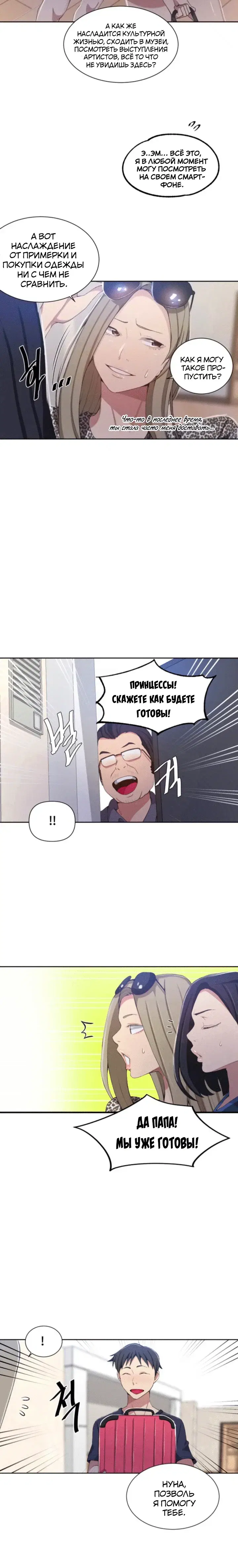 Page 1.001