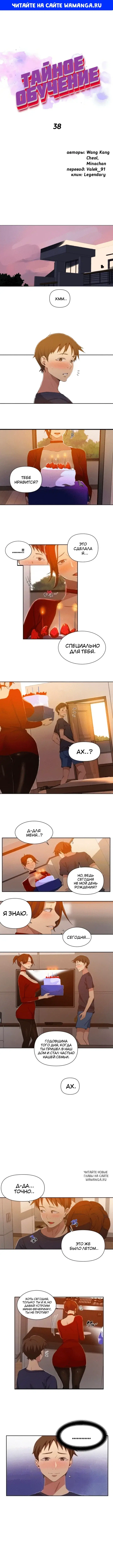 Page 1.000