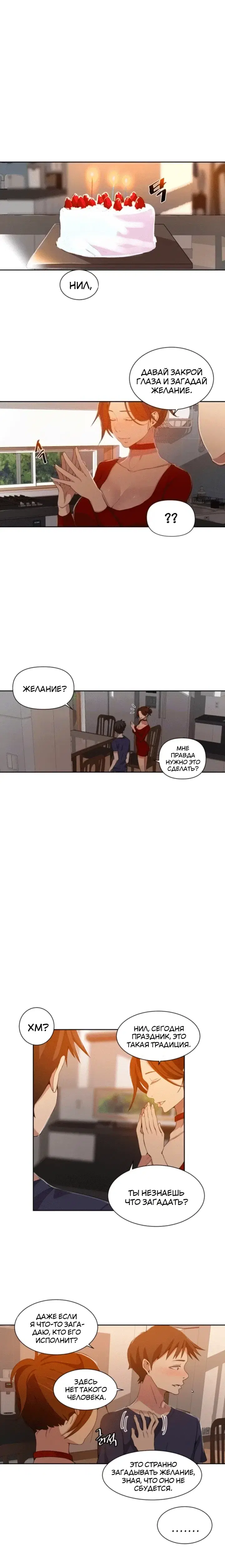 Page 1.001
