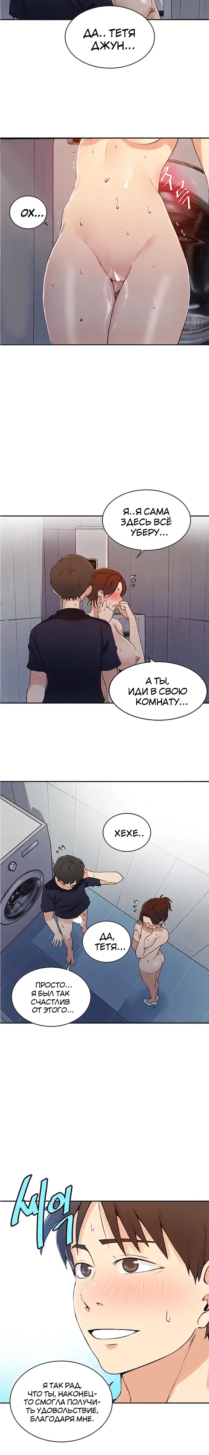 Page 1.001