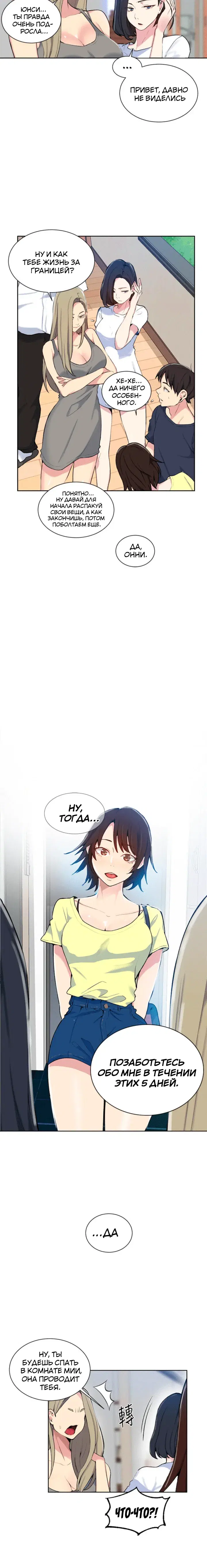 Page 1.001