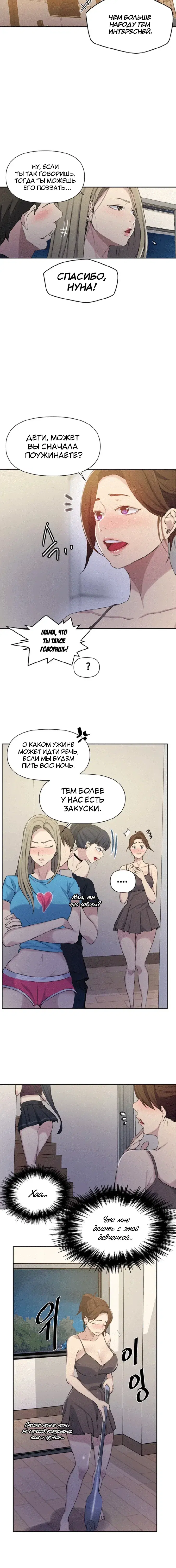 Page 1.001