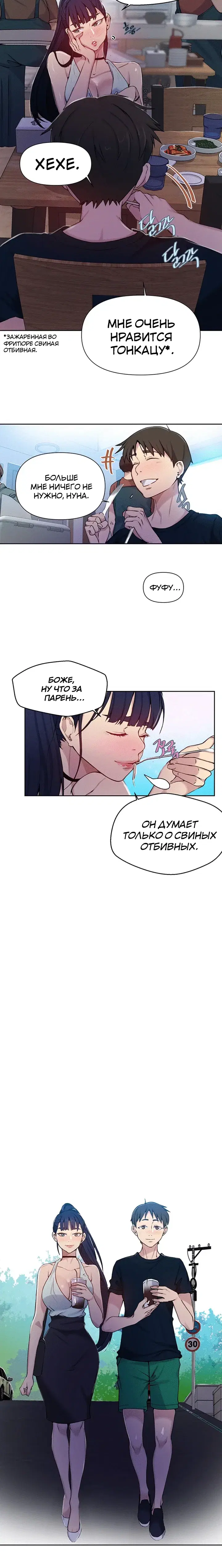 Page 1.001