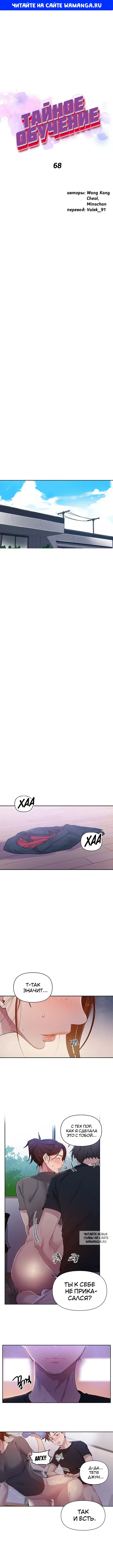 Page 1.000