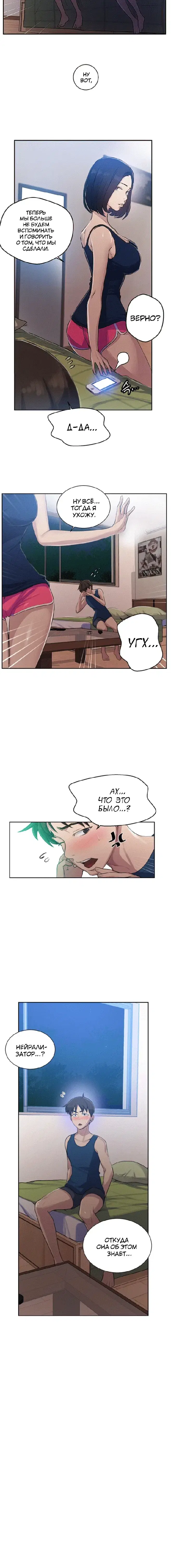 Page 1.001