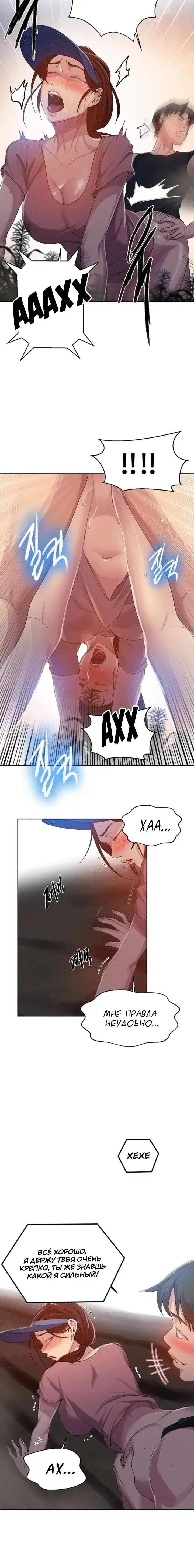 Page 1.001