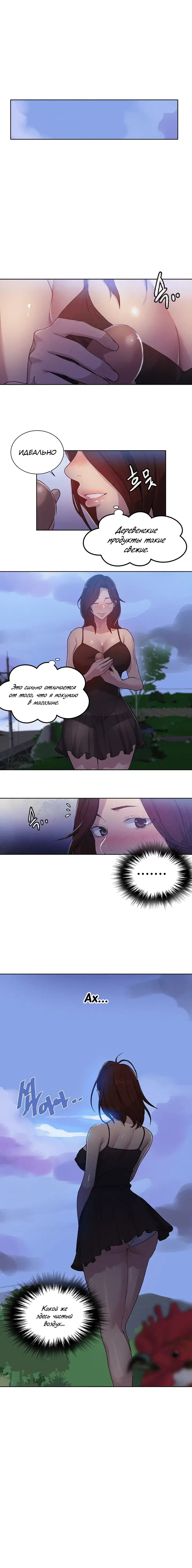 Page 1.001