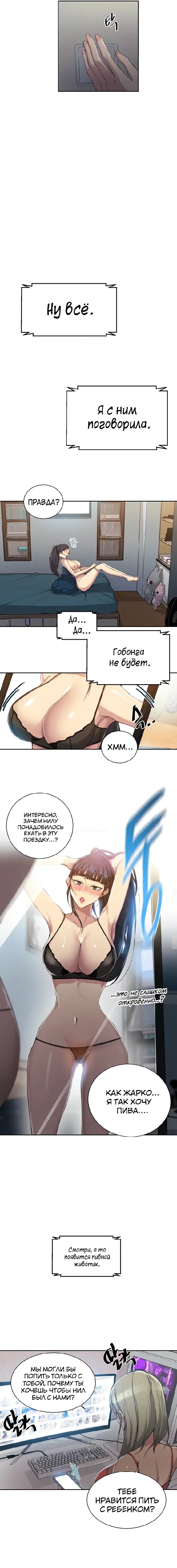 Page 1.001