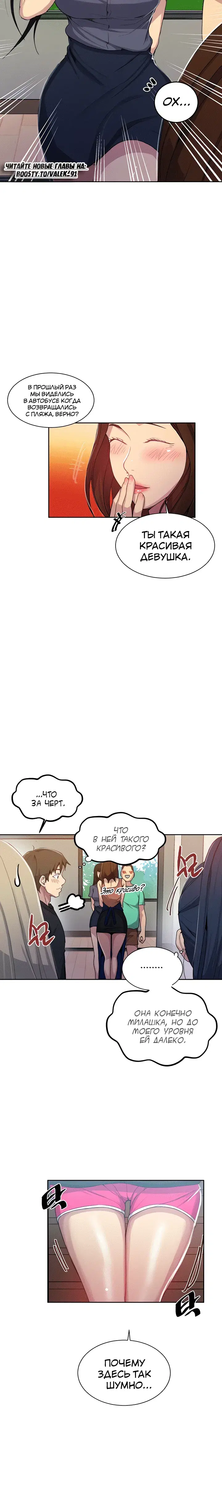 Page 1.001