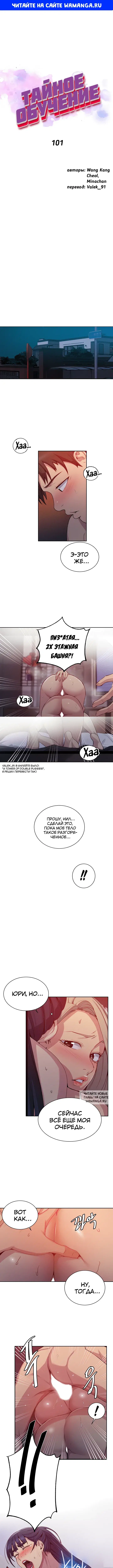 Page 1.000