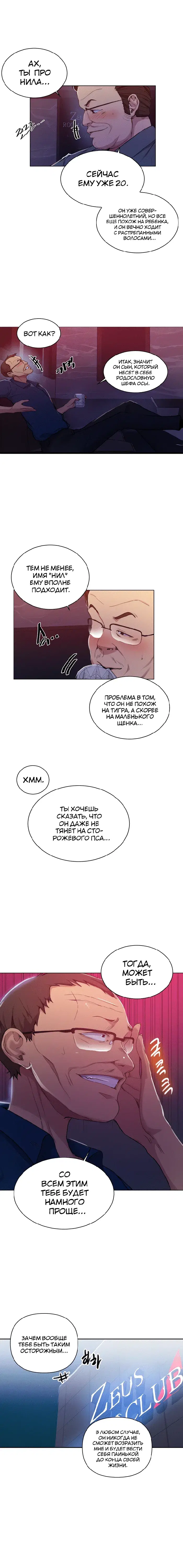 Page 1.001