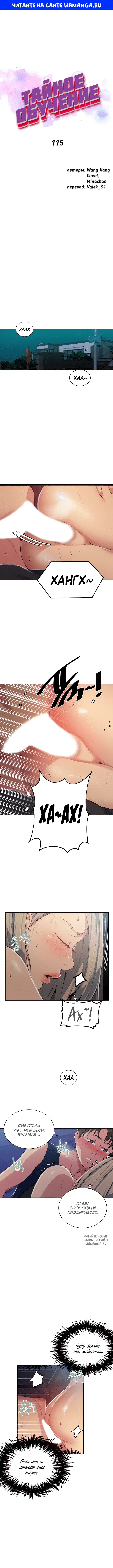 Page 1.000