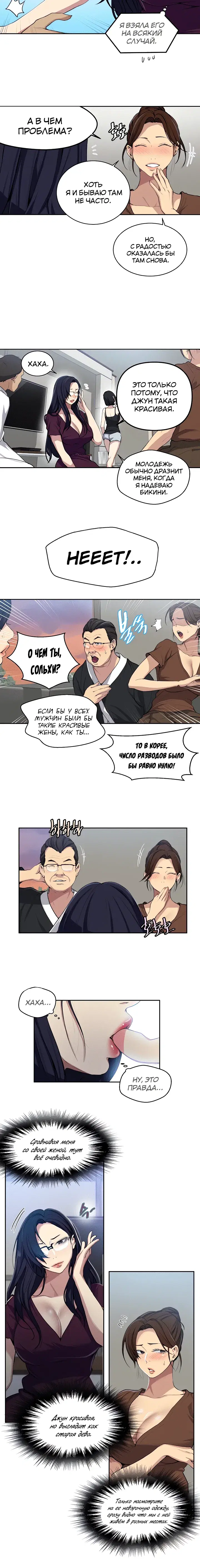 Page 1.001